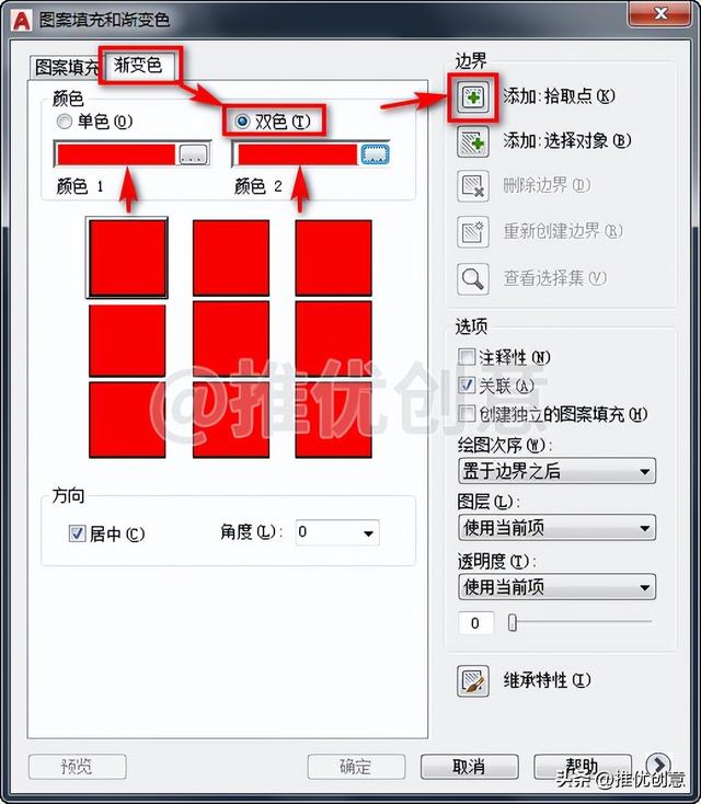 cad制图初学入门图形（如何绘制无尺寸标注的图形）(56)