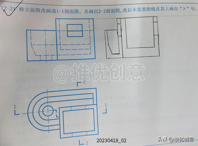 cad剖面图详细讲解（画出1-1剖面图2-2剖面图）(1)