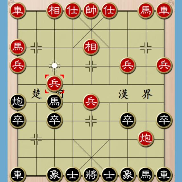 象棋最实用的布局陷阱飞刀（象棋飞刀陷阱飞刀布局）(4)