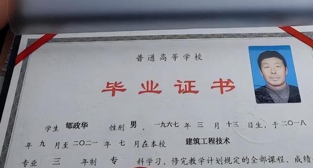 瓦工要考哪些证（山东51岁泥瓦工为圆大学梦）(26)