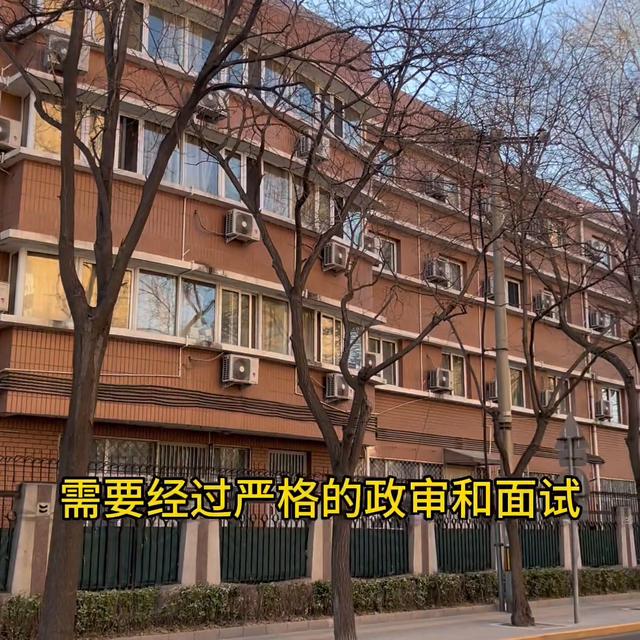 北京有哪些培养明星的大学（北京最神秘的大学）(2)