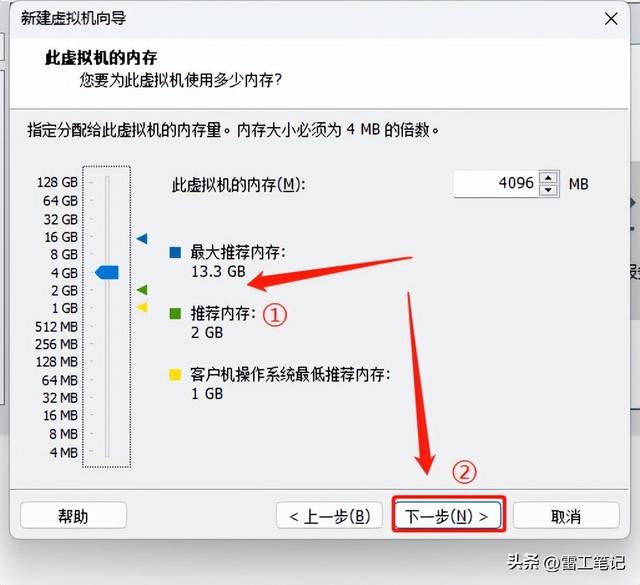 vmware虚拟机如何安装windows 10（虚拟机VMware虚拟机安装Windows）(23)