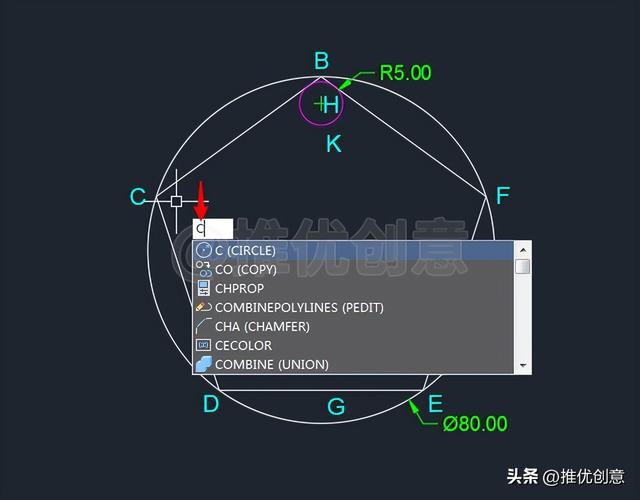 cad制图初学入门机械制图（利用参照缩放绘图）(5)