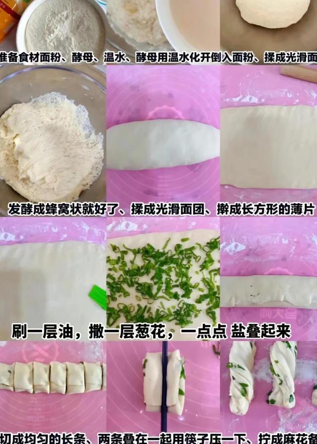 各种美食的做法大全图解（排骨焖花卷绝绝子啊）(3)