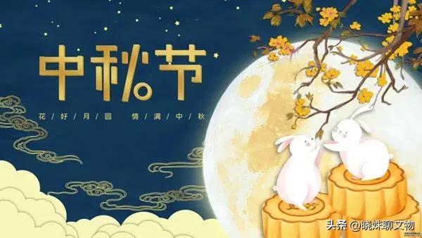 关于中秋节和教师节的祝福语：中秋节和教师节的祝福语(3)