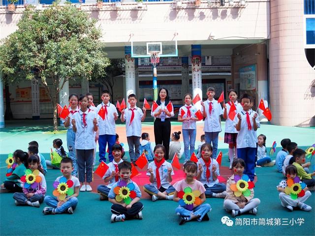 成都融合教育小学有哪些（成都市第四区域教育联盟华阳实小共同体共商新一轮发展规划）(5)