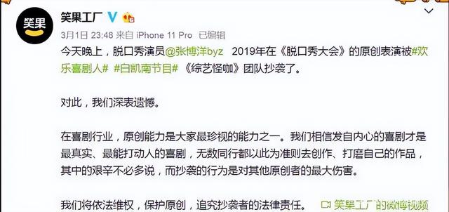 冯巩和贾玲最近的消息（无绯闻不炒作冯巩五大弟子各个清白有实力）(20)