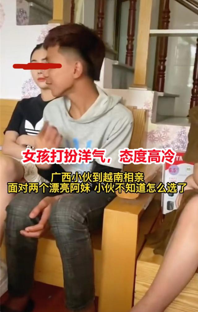 越南相亲全集（广西小伙去越南相亲）(5)