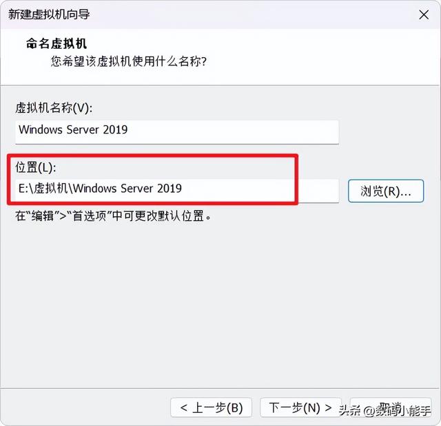 vmware虚拟化服务器配置（手把手教你在VM虚拟机上搭建Windows）(8)