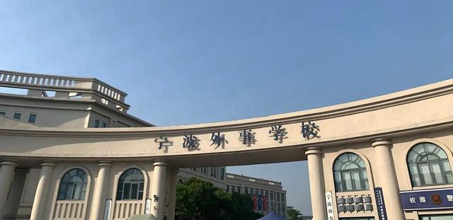 宁波外事学校启运校区东南门（宁波曾经解放桥下的外事学校）(1)