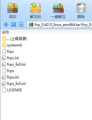 msf frp内网穿透教程（内网穿透frp保姆教程）(2)