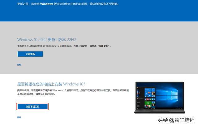 vmware虚拟机如何安装windows 10（虚拟机VMware虚拟机安装Windows）(1)