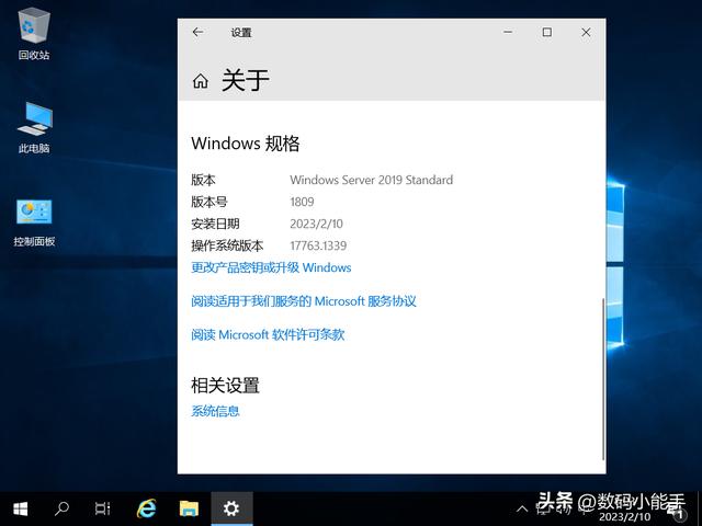 vmware虚拟化服务器配置（手把手教你在VM虚拟机上搭建Windows）(25)