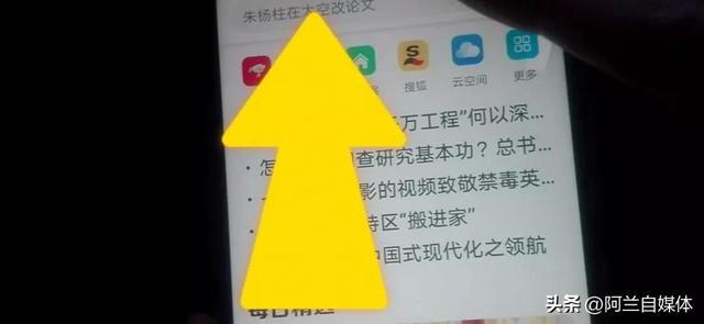 wifi改成什么样的密码不会被蹭网（用手机可以修改WIFI密码）(4)