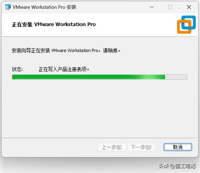 vmware虚拟机使用设置教程（VMware16保姆级安装教程）(9)