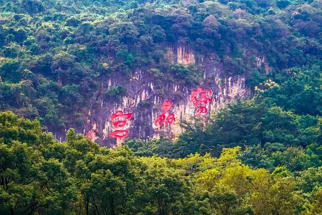 清远的旅游景点英德宝晶宫推荐（广州出发-清远2天游）(3)