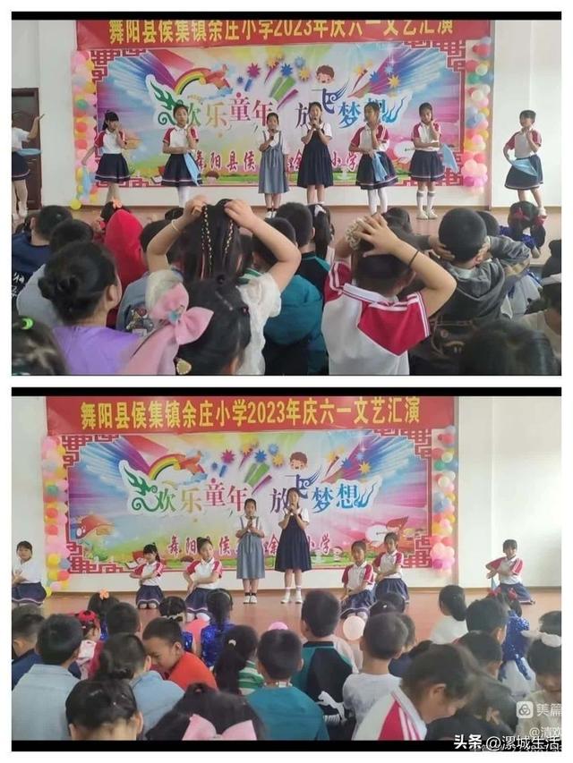 裴庄小学六一儿童节表演（欢乐童年放飞梦想）(27)