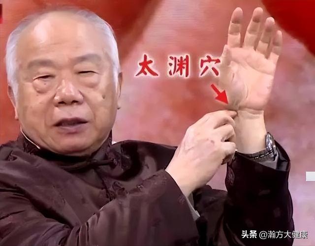 教你怎么通过穴位养生（什么是经络养生）(1)