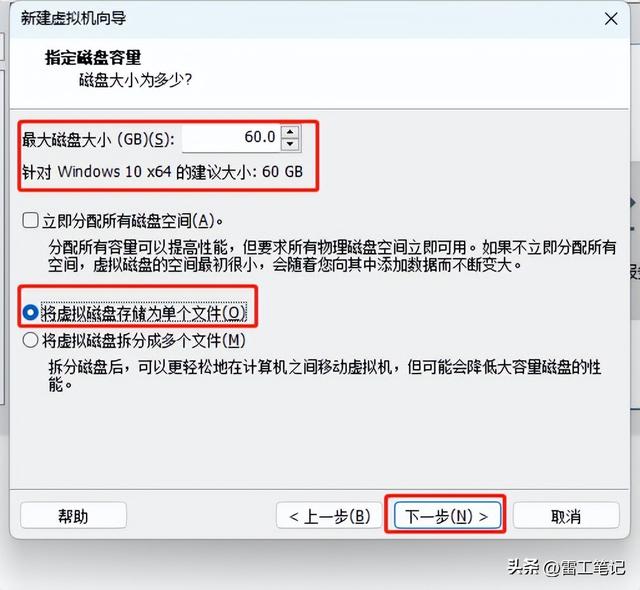 vmware虚拟机如何安装windows 10（虚拟机VMware虚拟机安装Windows）(28)