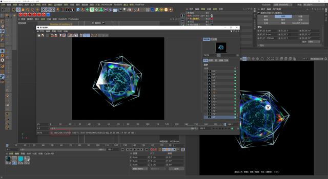 c4d粒子特效教程（图文C4D教程）(44)