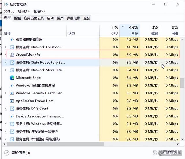 win10固态机械硬盘卡顿解决方法（Windows系统固态机械双硬盘）(5)