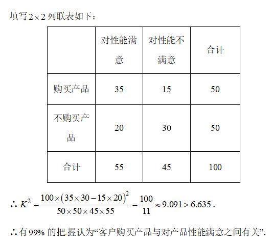 高考数学统计概率大题解题思路（高考数学大题精做三）(5)