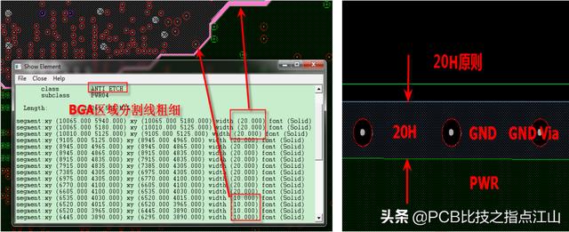 如何快速掌握cadence pcb软件（PCB设计CadenceAllegro使用教程）(40)