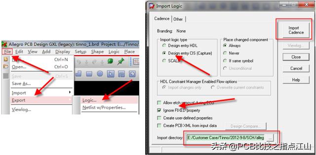 cadence软件pcb界面教学（PCB设计CadenceAllegro使用教程）(30)