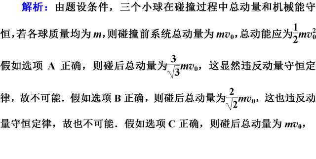 物理考点复习方法（超全的物理考点汇总）(15)