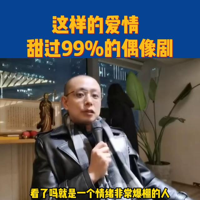 超甜的爱情剧国产（这样的爱情甜过99）(7)