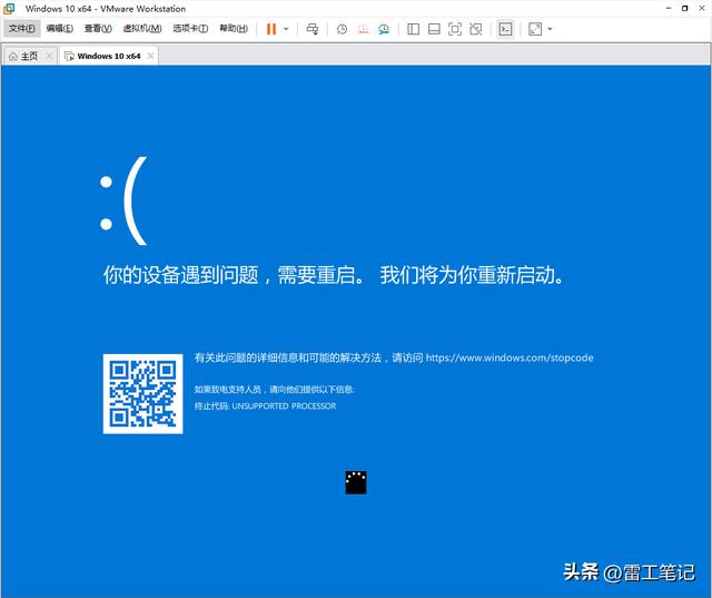 vmware虚拟机如何安装windows 10（虚拟机VMware虚拟机安装Windows）(44)