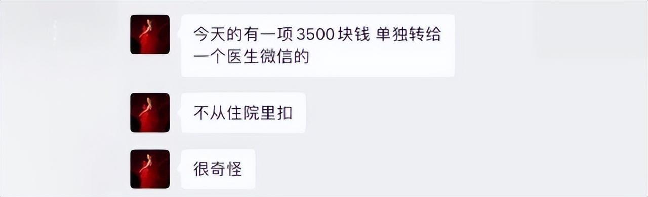 27岁主持人刘振亚（27岁主持人刘振亚感冒发烧入院）(6)