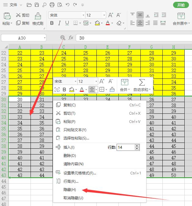 如何将excel制作长图（excel表格怎么打印自己想要的部分）(1)