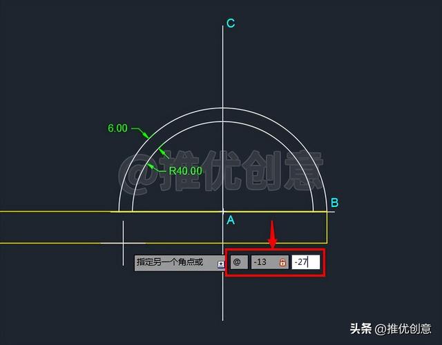 使用圆角命令绘图怎么画（使用圆角命令绘图）(8)