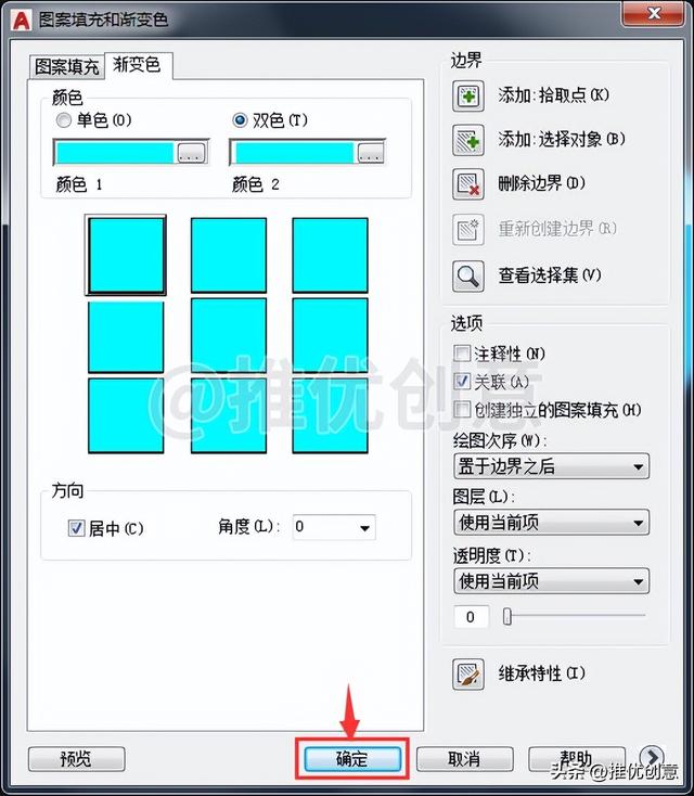 cad平面机械图制图教程（构造线绘制竞赛图）(27)