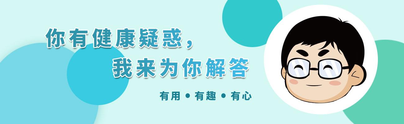 妇科疾病怎么会被传染（女人不想被妇科疾病盯上）(1)