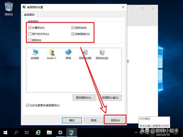 vmware虚拟化服务器配置（手把手教你在VM虚拟机上搭建Windows）(21)