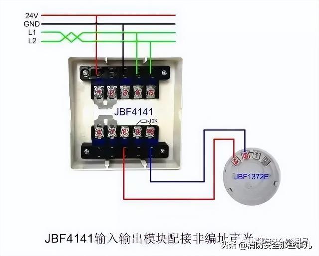 北大青鸟消防主机主备切换步骤（消防控制主机操作知识最全汇编）(21)