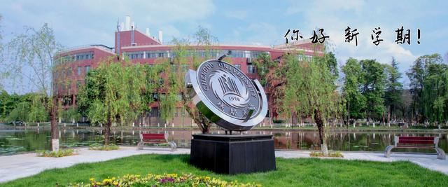 成都大学2022年共有毕业生6484人（成都大学2022年共有毕业生6484人）(1)