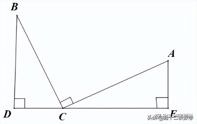 全等的基本模型练习题（八年级暑假培优）(2)