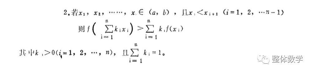 清华大学大一考研数学试题（清华大学硕士生入学考试数学试题）(5)