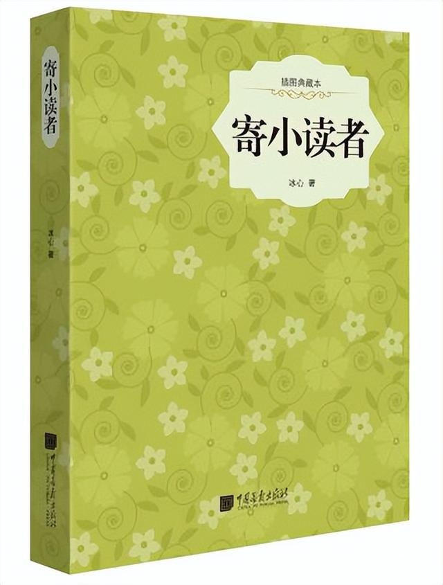 书香金屋四季阅亲子朗读征集活动（2022书香河东读书月）(2)