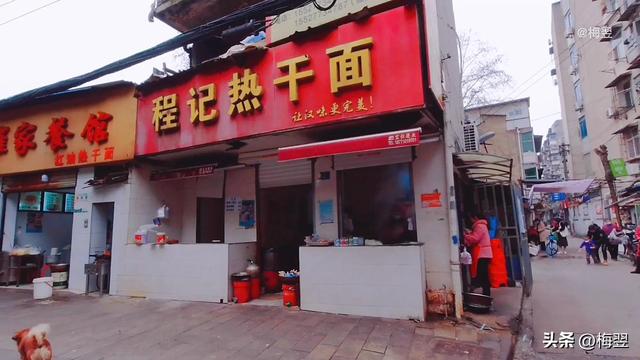 武汉街边特色小吃有哪些（粮道街里藏着武汉最正宗的小吃）(5)