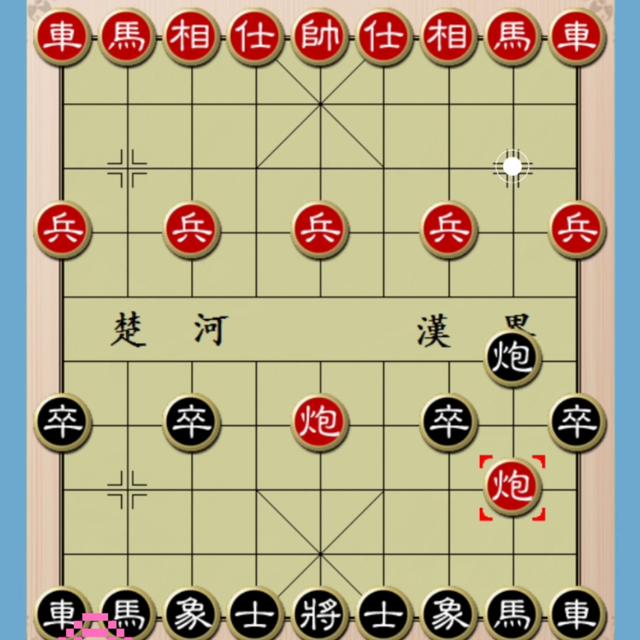 象棋最实用的布局陷阱飞刀（象棋飞刀陷阱飞刀布局）(3)