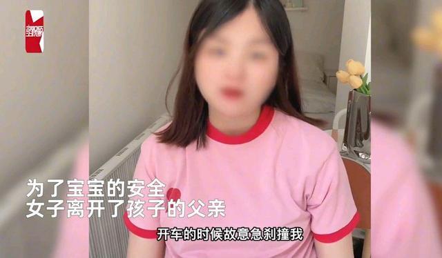 女子怀孕被撞真实案例（江苏一女子怀孕七个月被丈夫逼着打胎）(2)