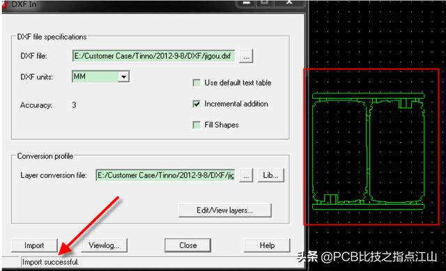 cadence软件pcb界面教学（PCB设计CadenceAllegro使用教程）(41)