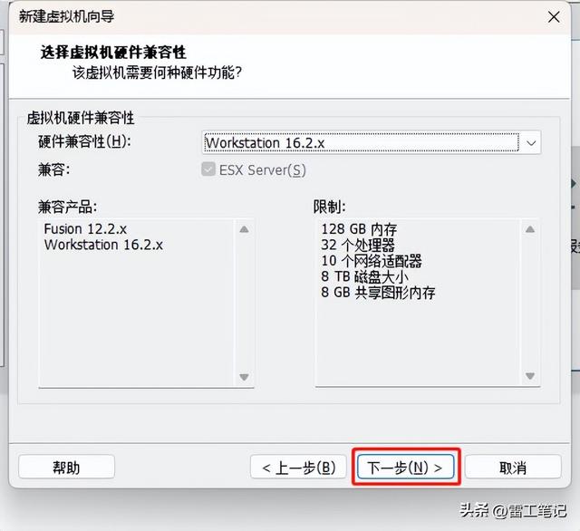 vmware虚拟机如何安装windows 10（虚拟机VMware虚拟机安装Windows）(17)