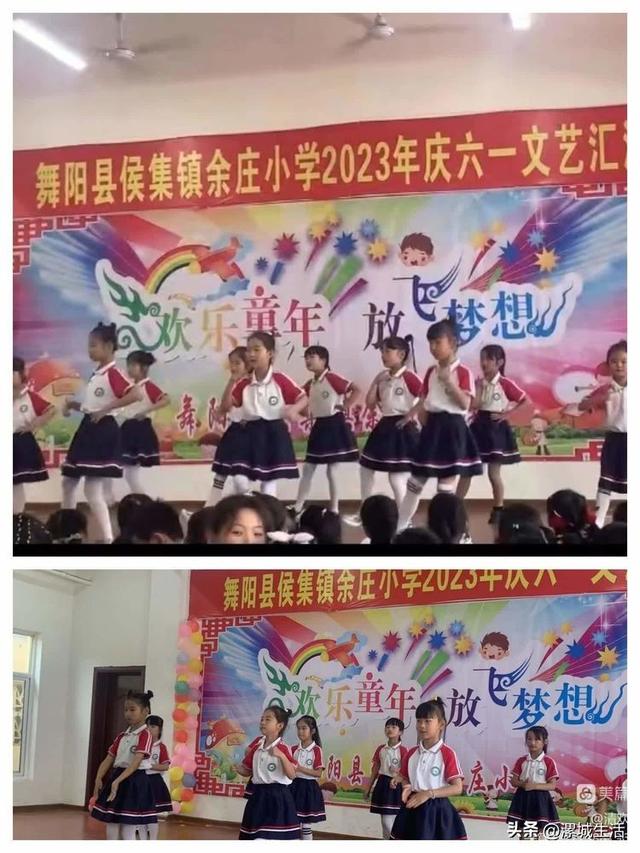 裴庄小学六一儿童节表演（欢乐童年放飞梦想）(19)