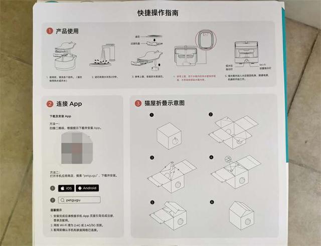 猫咪饮水机自动循环过滤怎么用（宠咕咕petgugu宠物智能饮水机）(6)