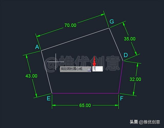 cad自学绘图练习题（AutoCAD进阶练习题工程制图）(14)